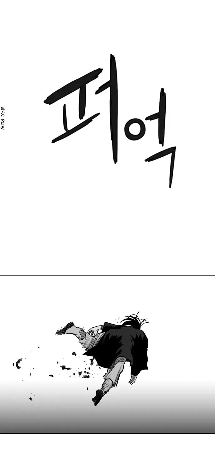 Parrot Blade Chapter 25 page 8 - 