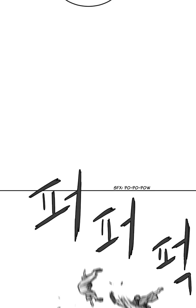 Parrot Blade Chapter 27 page 17 - 