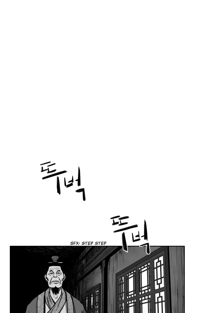 Parrot Blade Chapter 28 page 1 - 