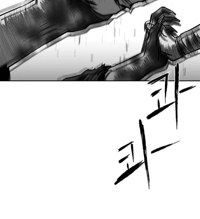 Parrot Blade Chapter 29 page 17 - 