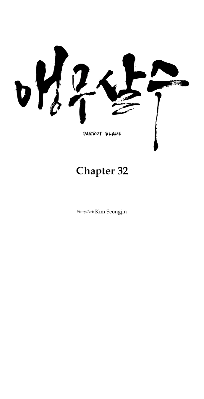 Parrot Blade Chapter 32 page 22 - 