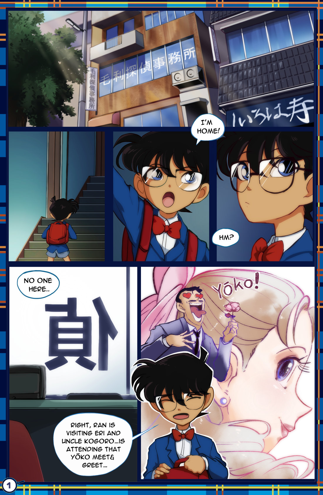 Partner In Cum Chapter 1 page 2 - 