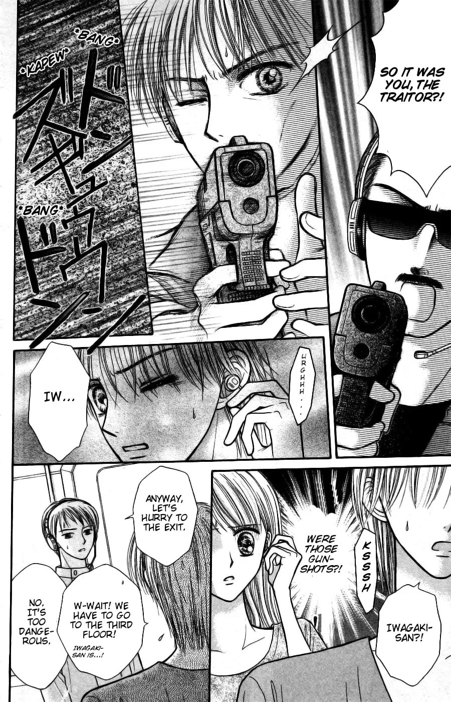 Partner Chapter 13 page 16 - 