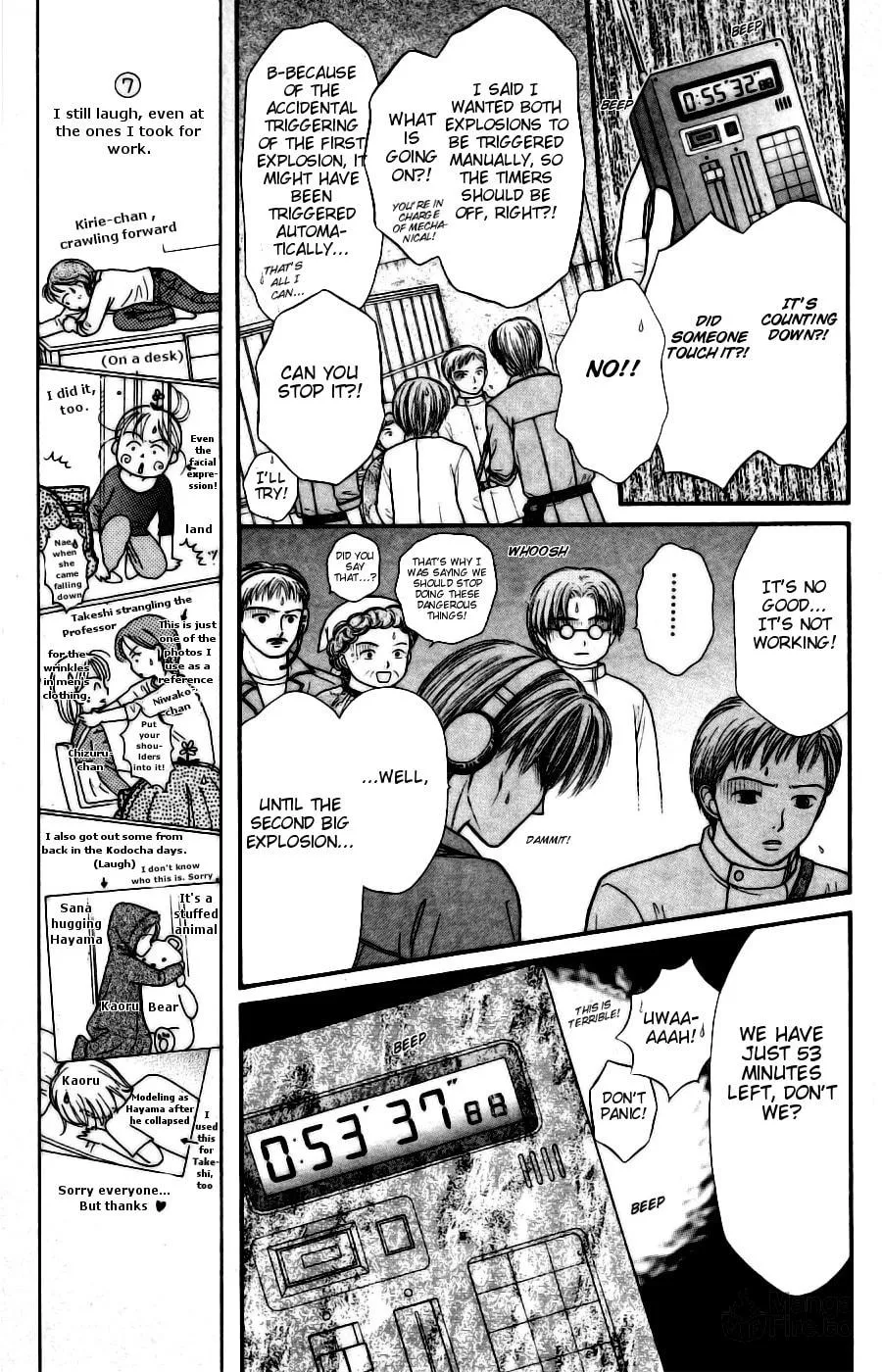 Partner Chapter 13 page 5 - 