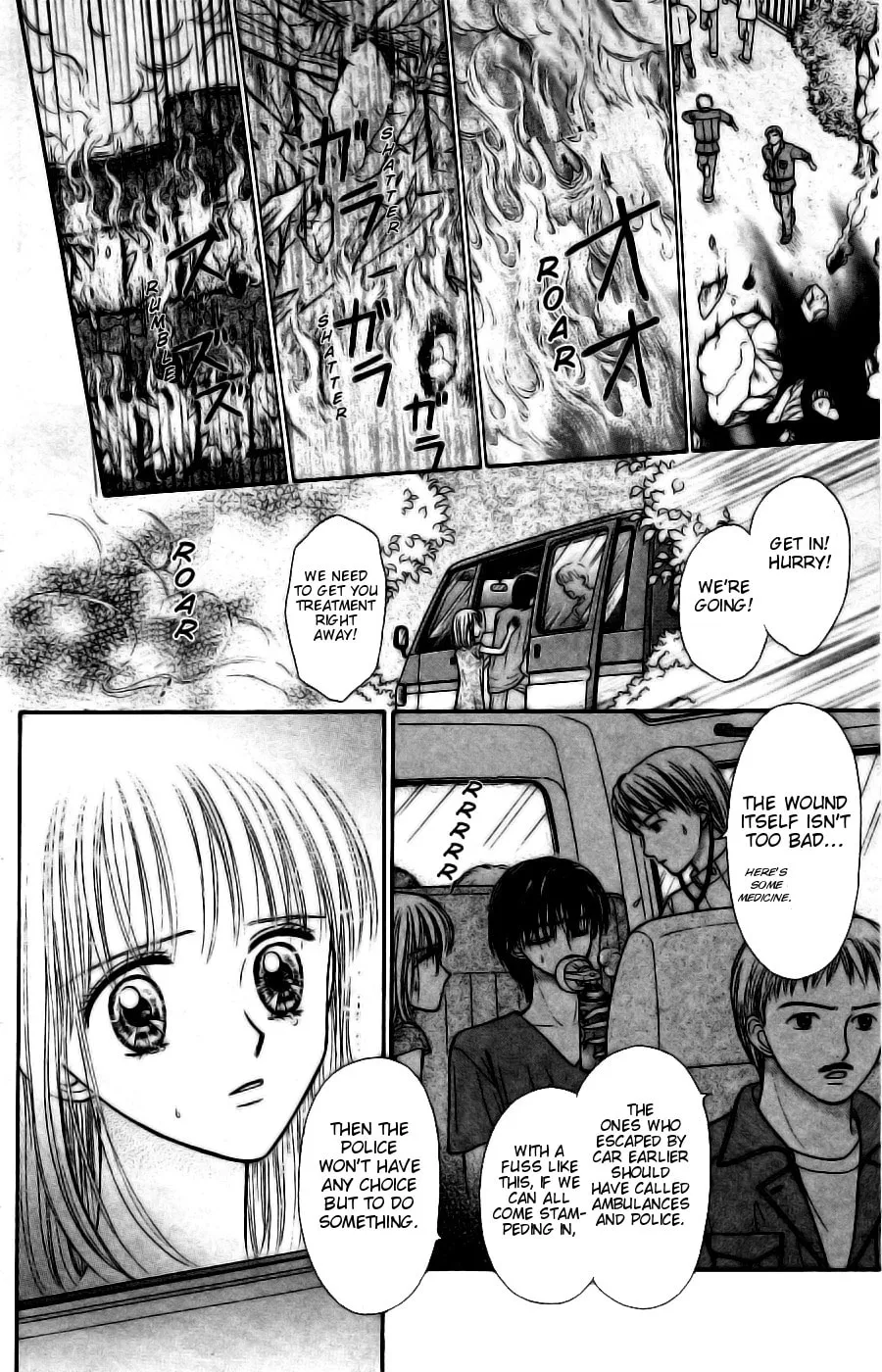 Partner Chapter 14 page 15 - 