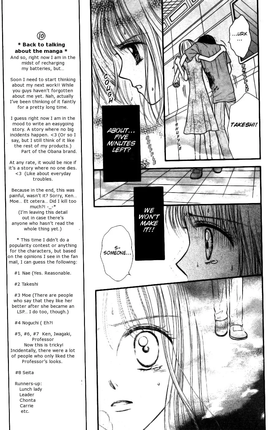 Partner Chapter 14 page 4 - 