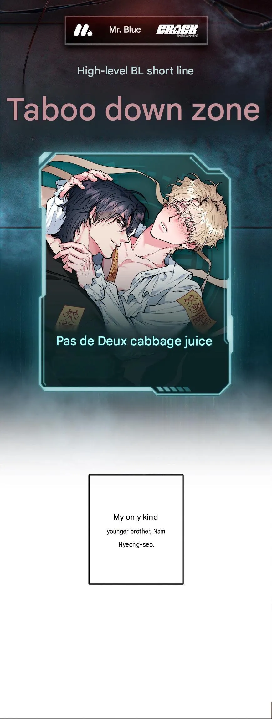 Pas de Deux Chapter 0 page 1 - 