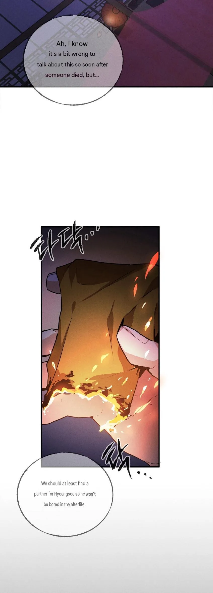 Pas de Deux Chapter 0 page 5 - 