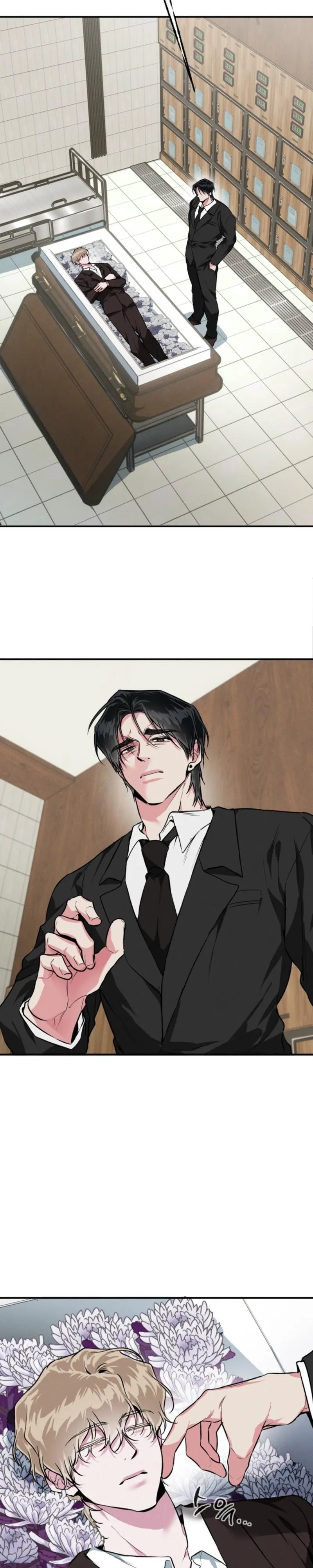 Pas de Deux Chapter 1 page 17 - 