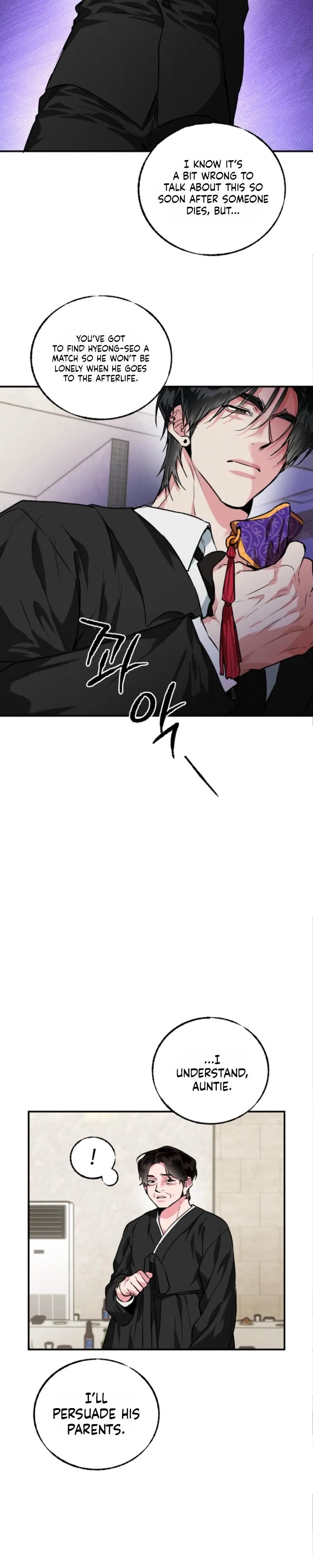 Pas de Deux Chapter 1 page 25 - 