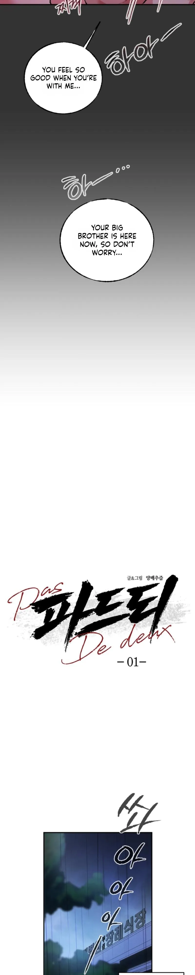 Pas de Deux Chapter 1 page 8 - 