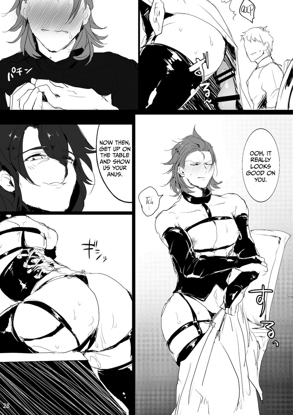 Pashi Rakuten Beast Chapter 1 page 26 - 