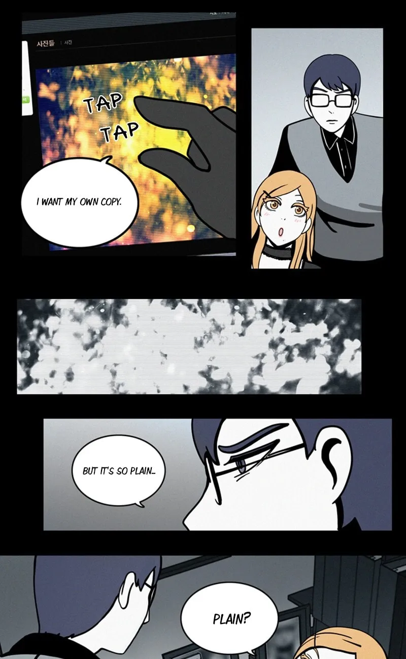Passion (LEE Sun) Chapter 12 page 7 - 