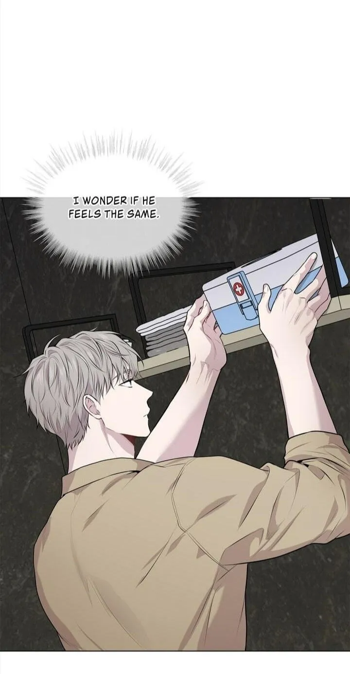 Passion (LEE Sun) Chapter 32 page 22 - 
