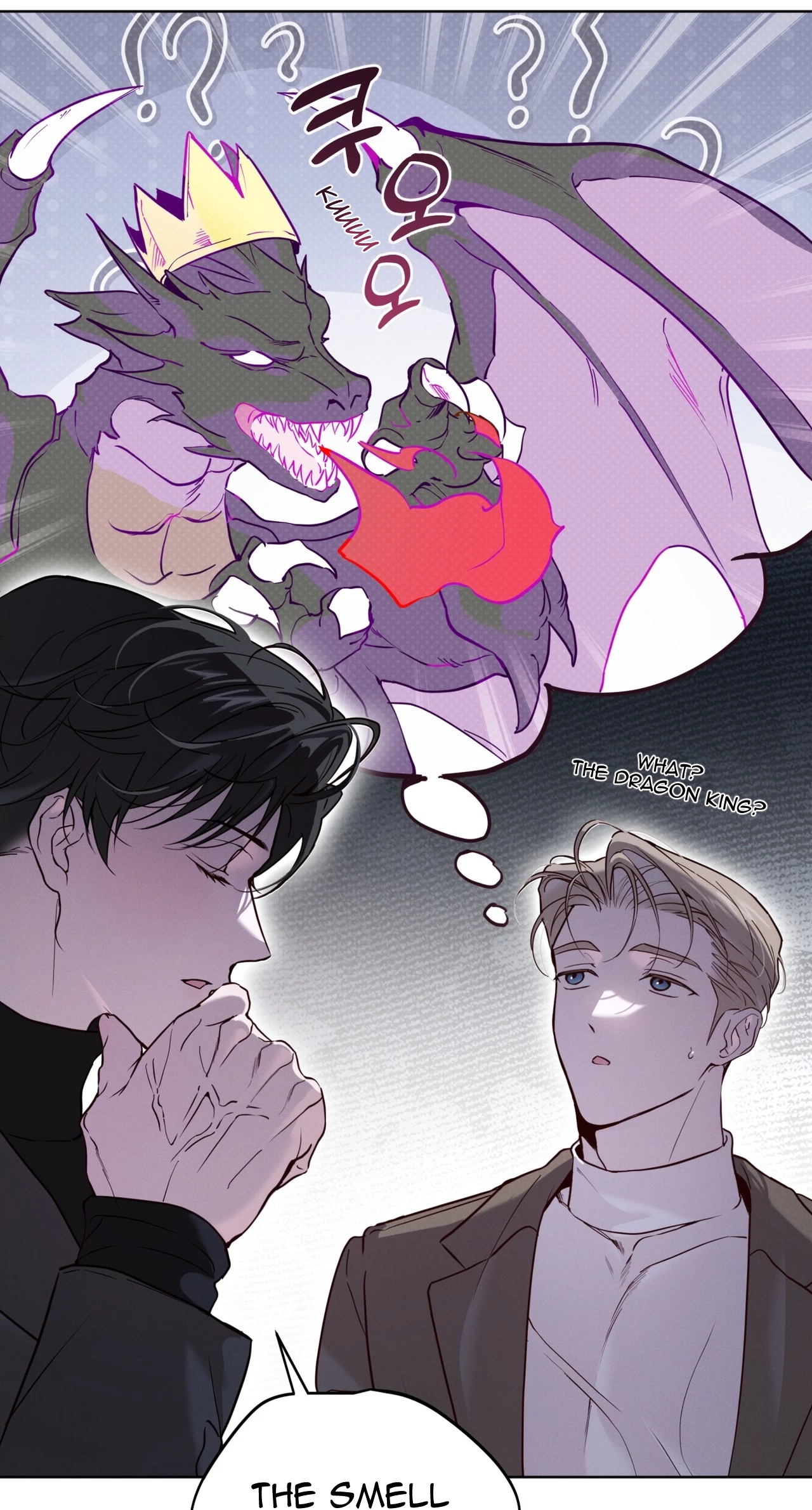 PASSION: Raga Chapter 48 page 12 - 