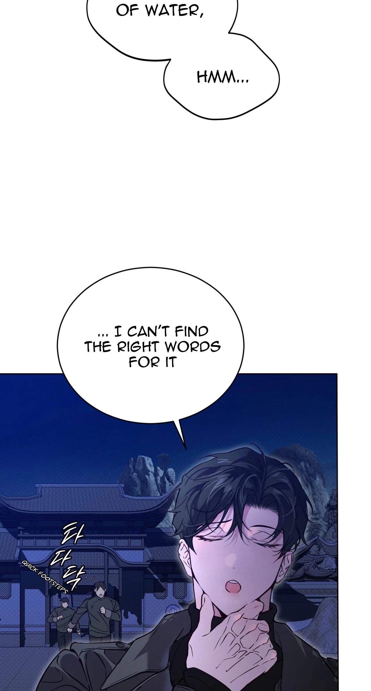 PASSION: Raga Chapter 48 page 13 - 