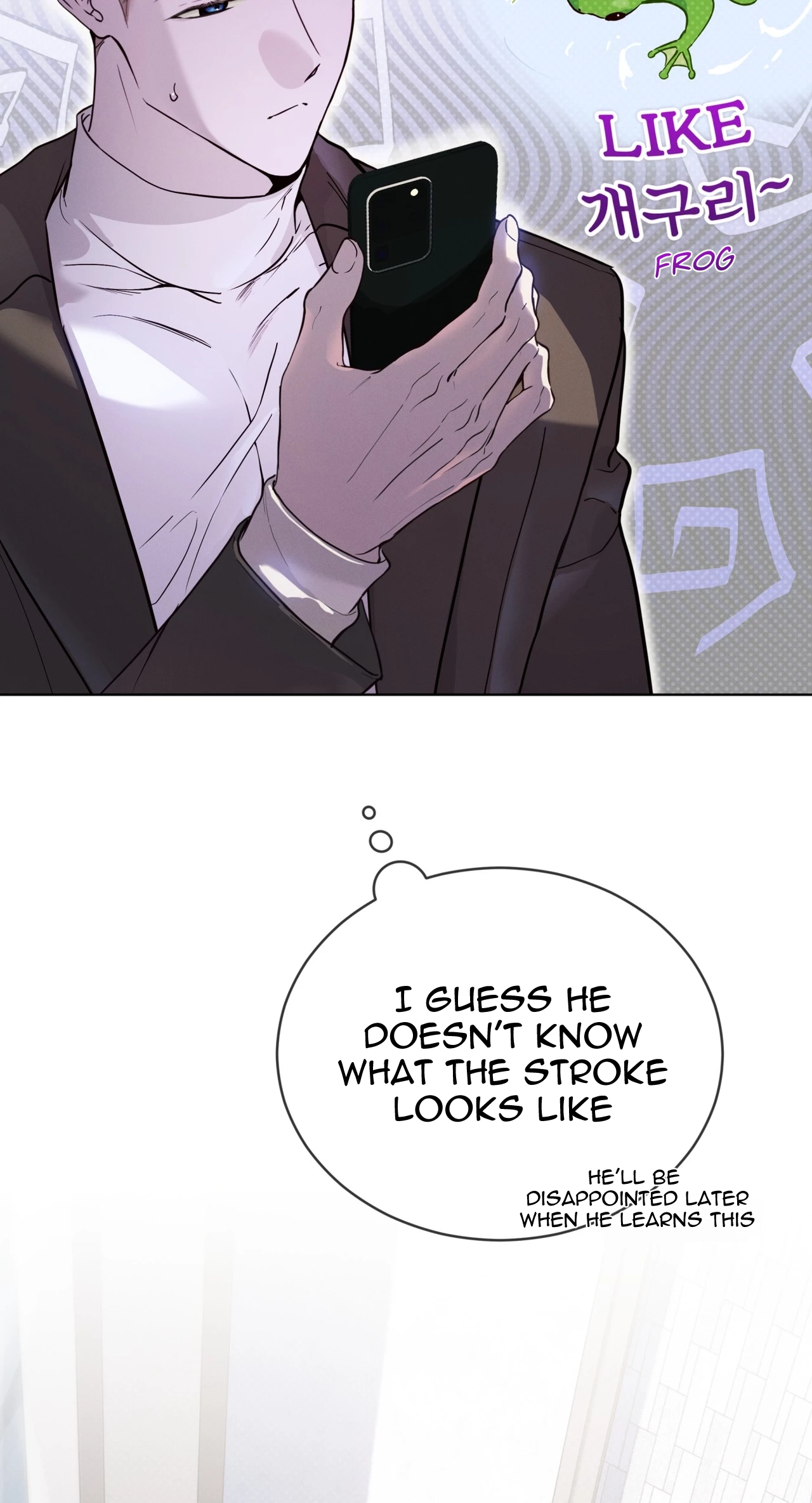 PASSION: Raga Chapter 48 page 32 - 