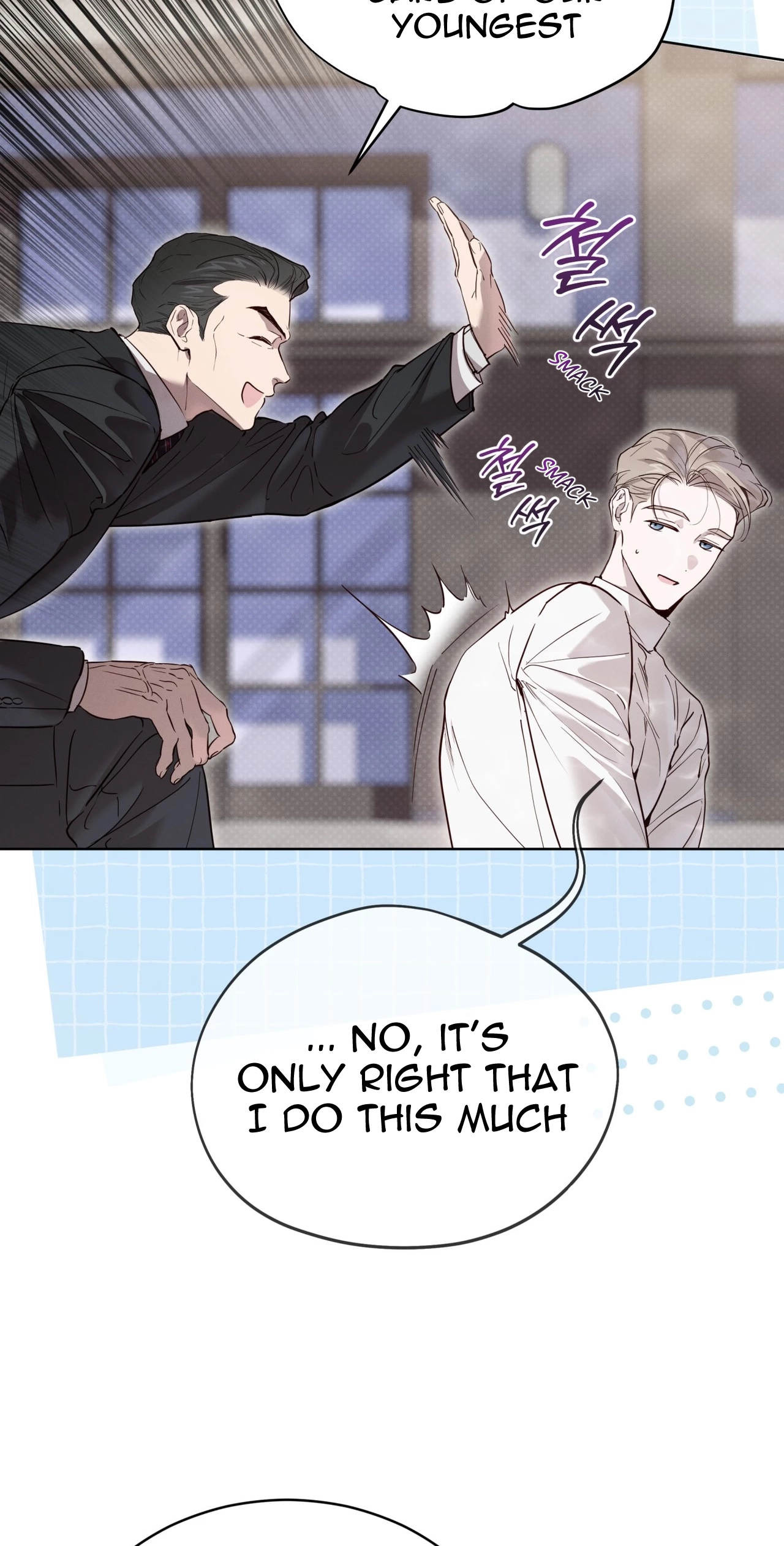 PASSION: Raga Chapter 49 page 16 - 