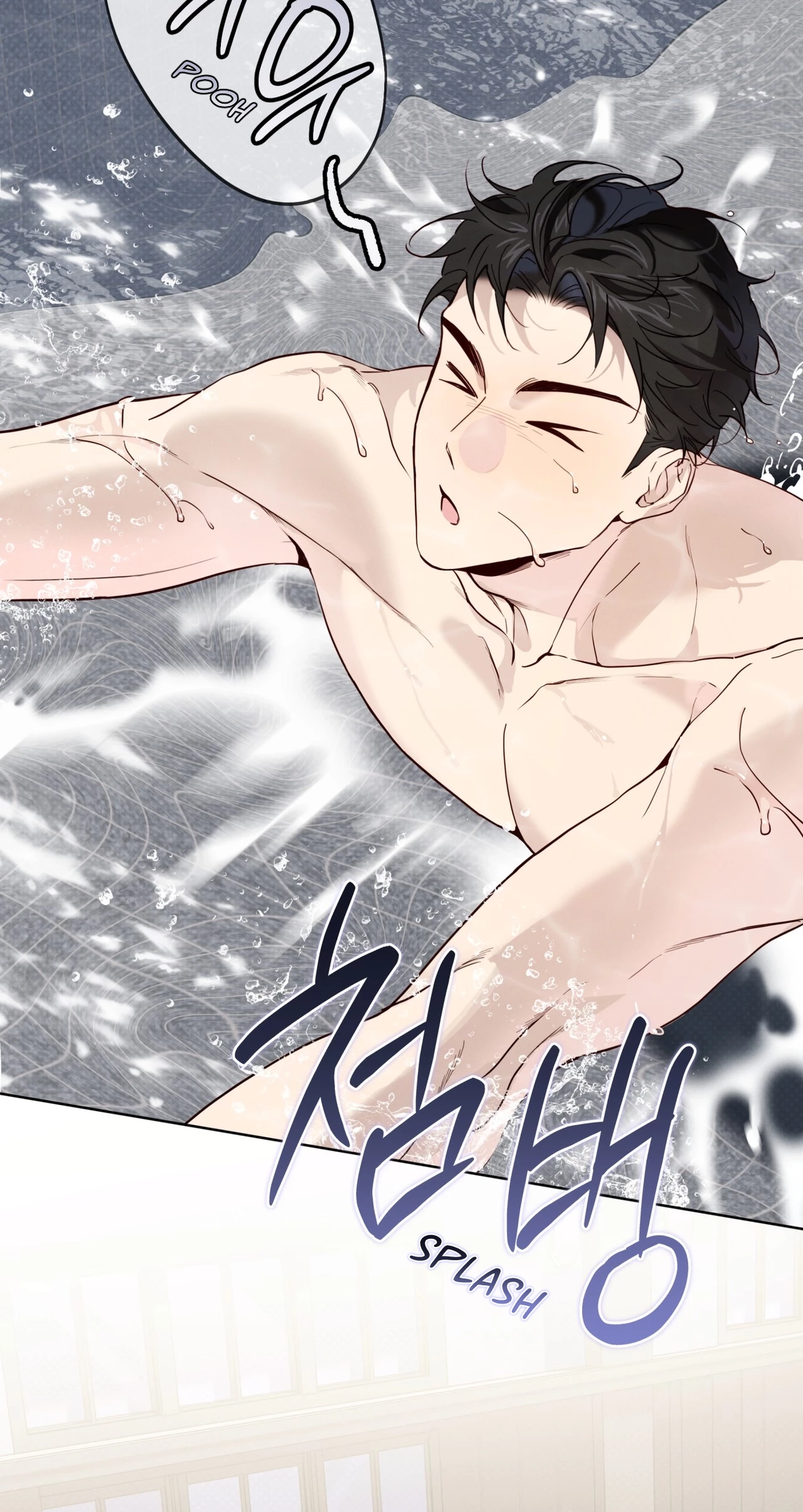 PASSION: Raga Chapter 49 page 34 - 