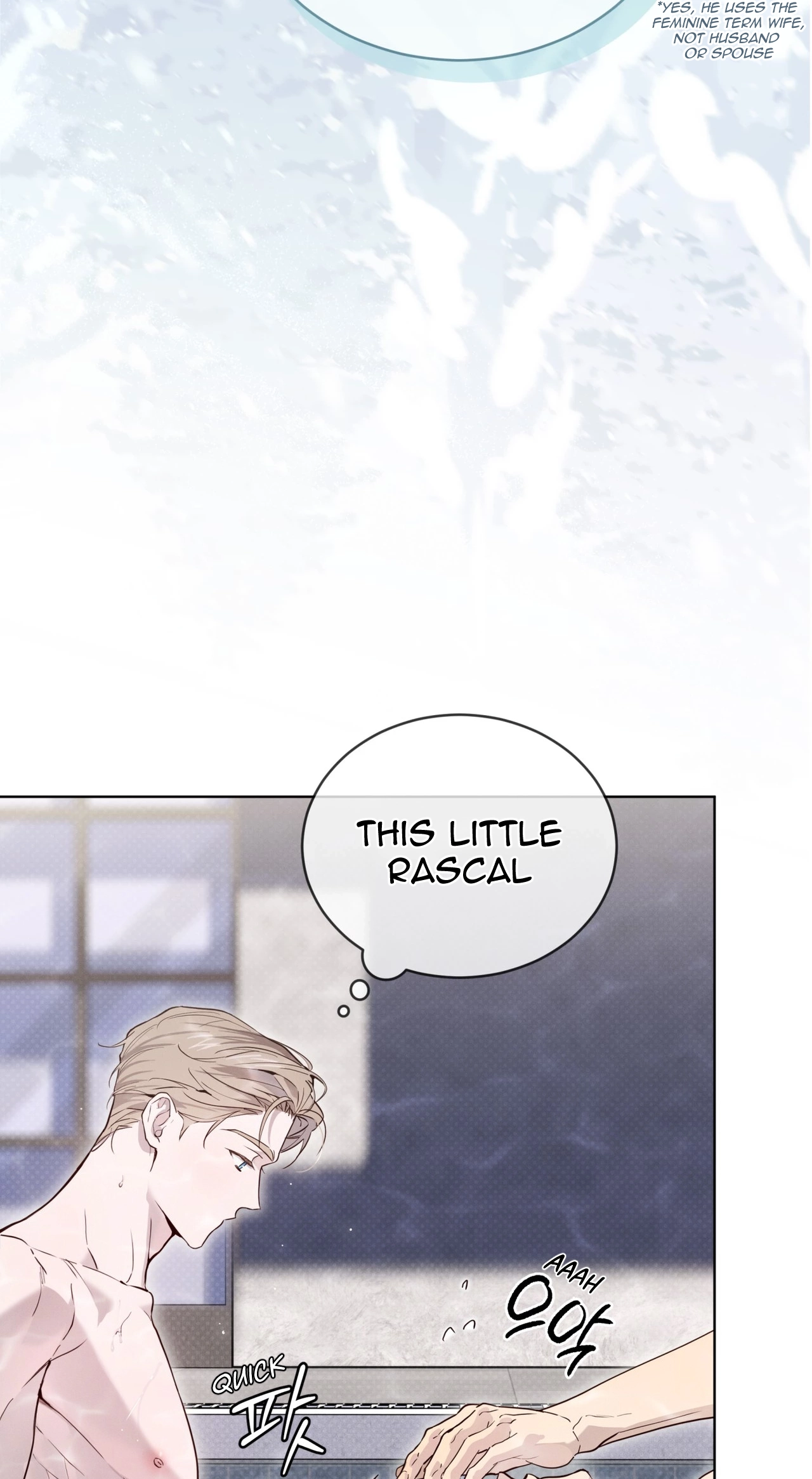 PASSION: Raga Chapter 49 page 69 - 