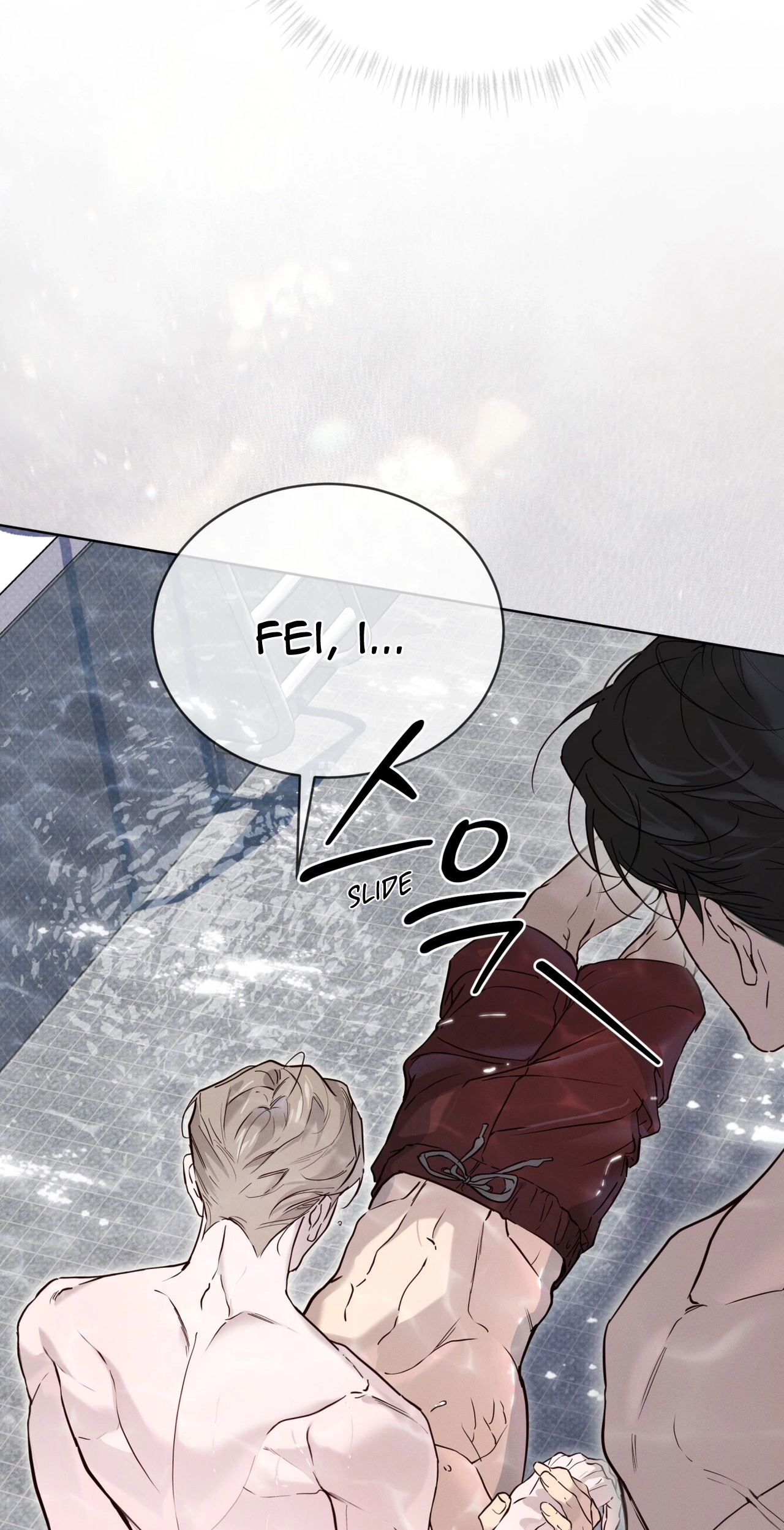 PASSION: Raga Chapter 49 page 79 - 