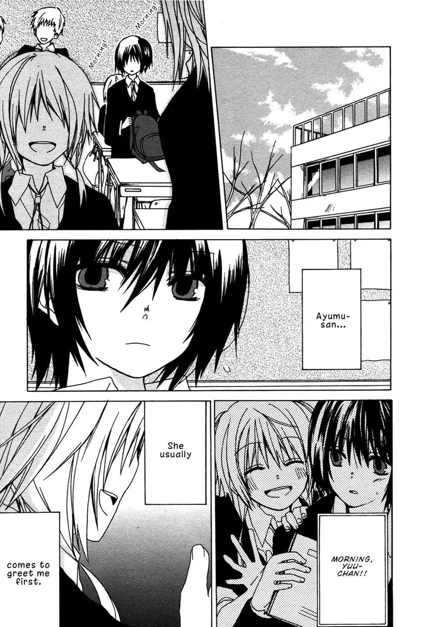 Past Heaven Chapter 1 page 14 - 