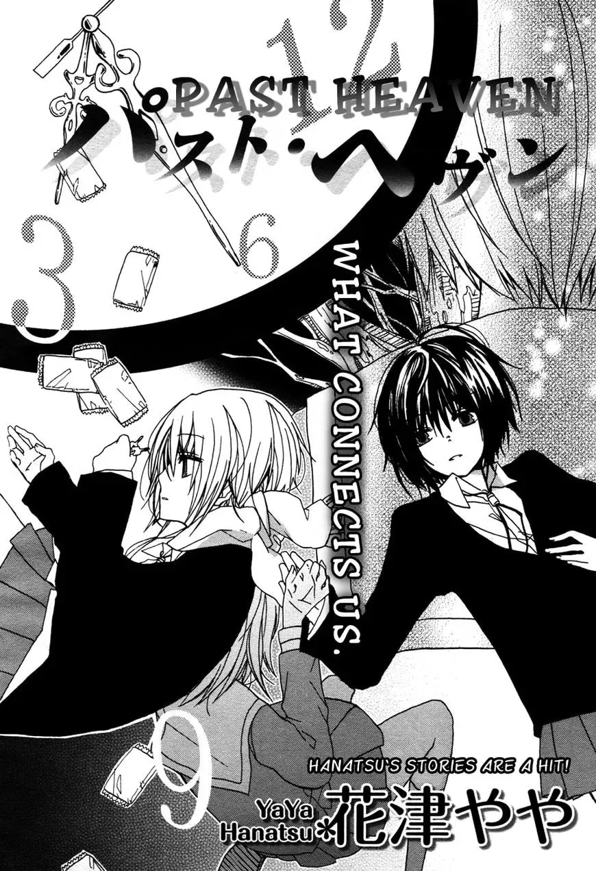Past Heaven Chapter 1 page 3 - 