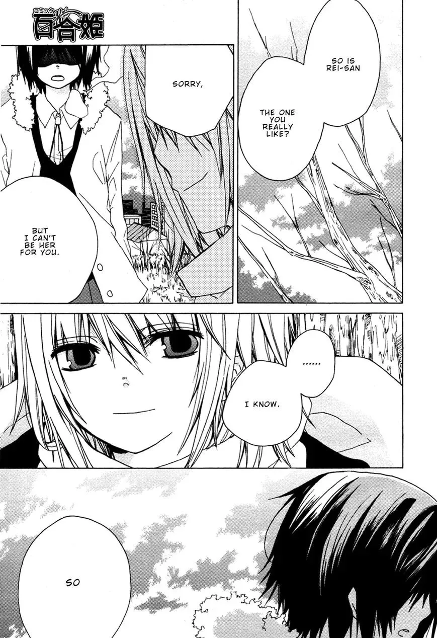 Past Heaven Chapter 1 page 32 - 