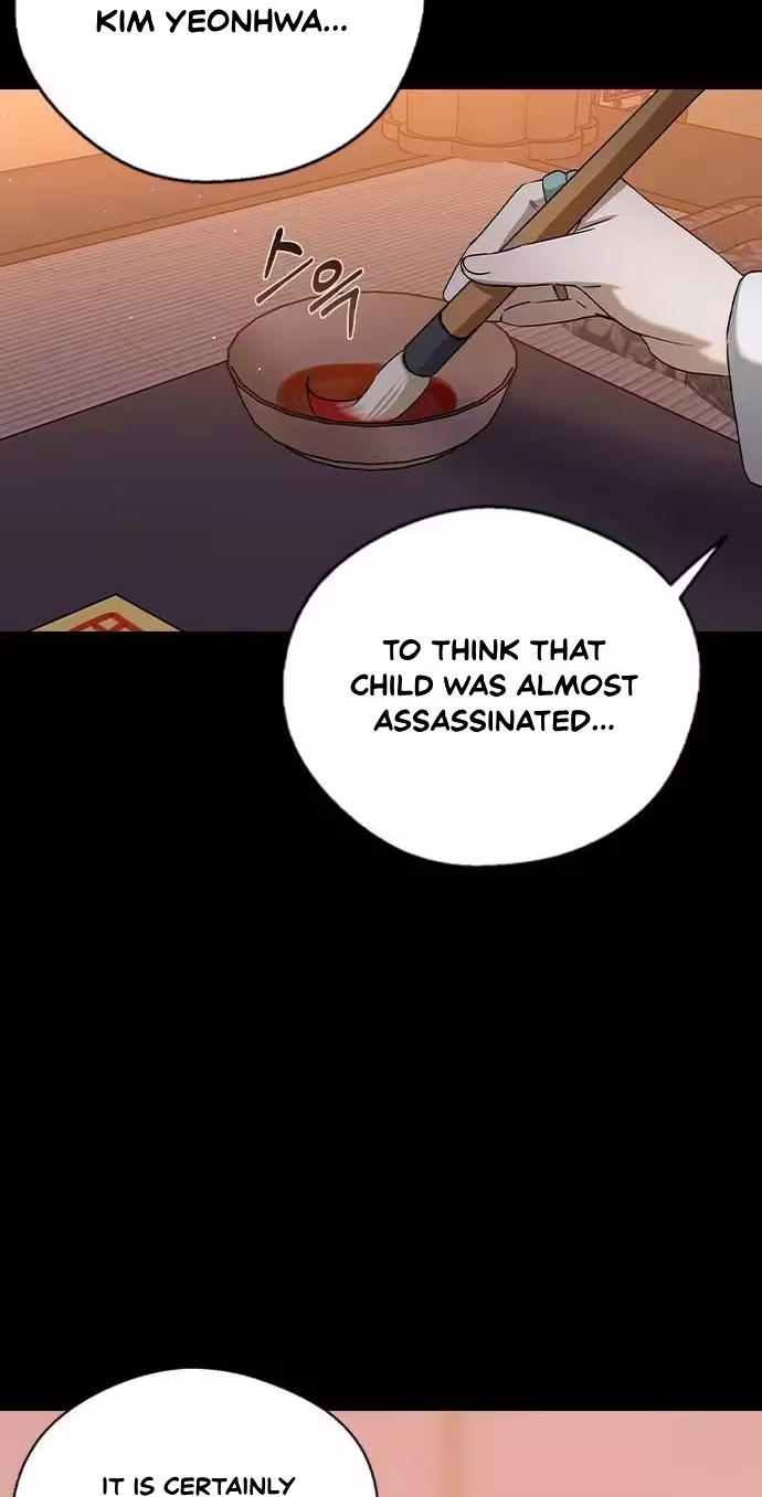 Past Life Destiny Chapter 25 page 7 - 