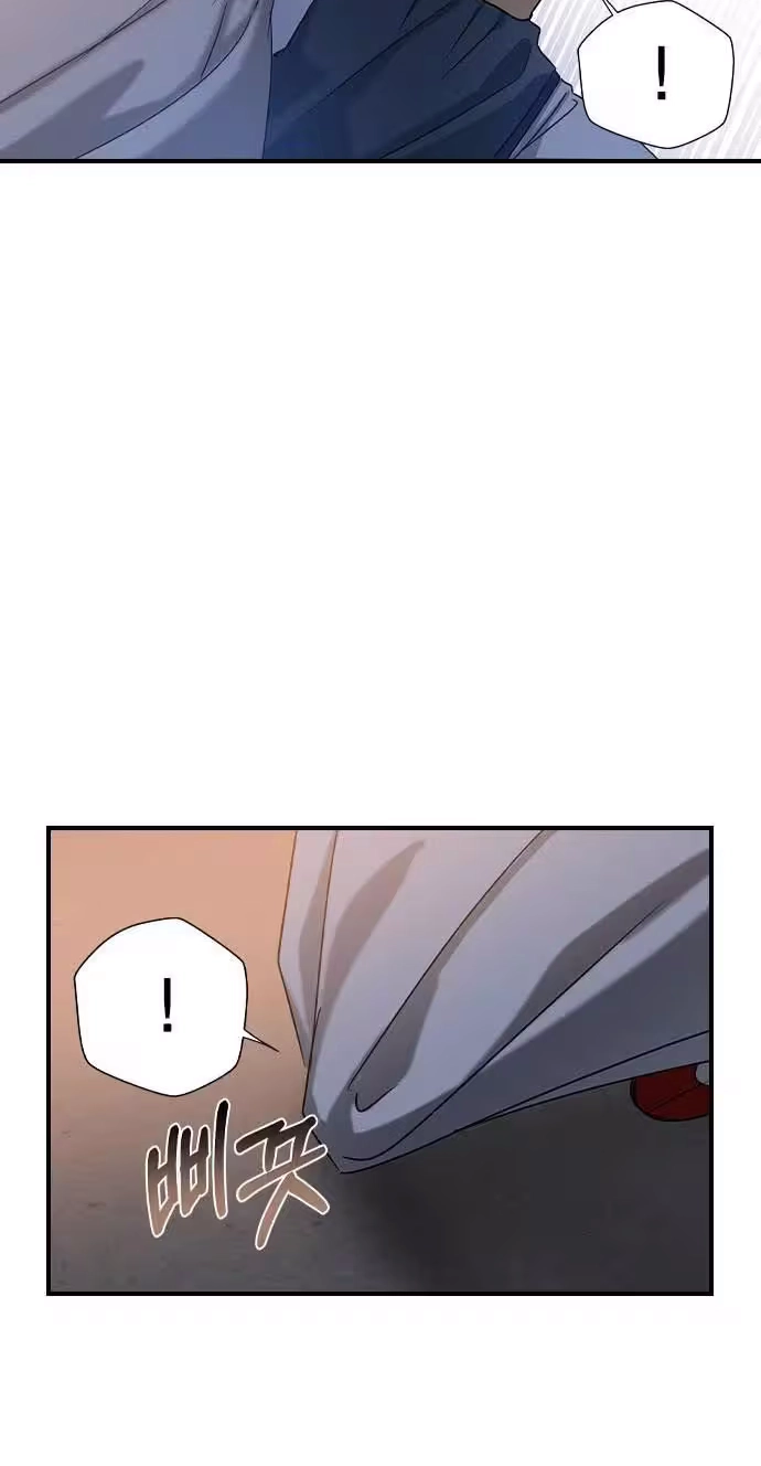 Past Life Destiny Chapter 27 page 49 - 