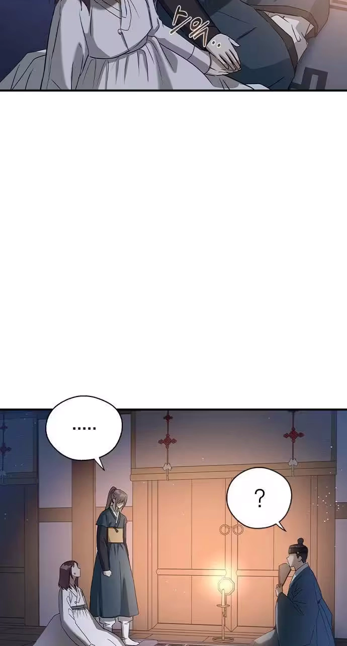 Past Life Destiny Chapter 27 page 8 - 