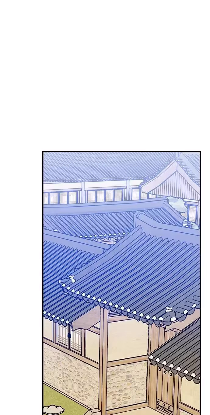 Past Life Destiny Chapter 27 page 82 - 