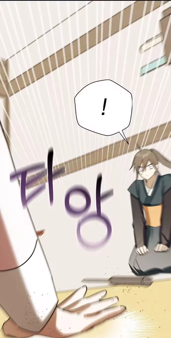 Past Life Destiny Chapter 27 page 88 - 