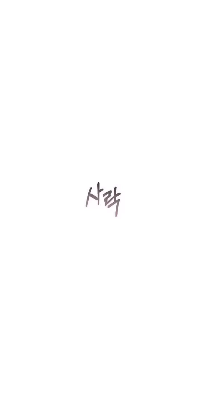 Past Life Destiny Chapter 27 page 97 - 