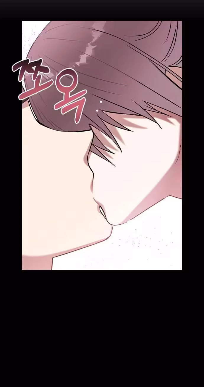 Past Life Destiny Chapter 28 page 3 - 