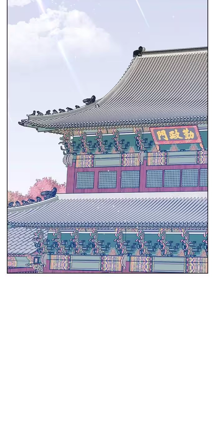 Past Life Destiny Chapter 29 page 30 - 