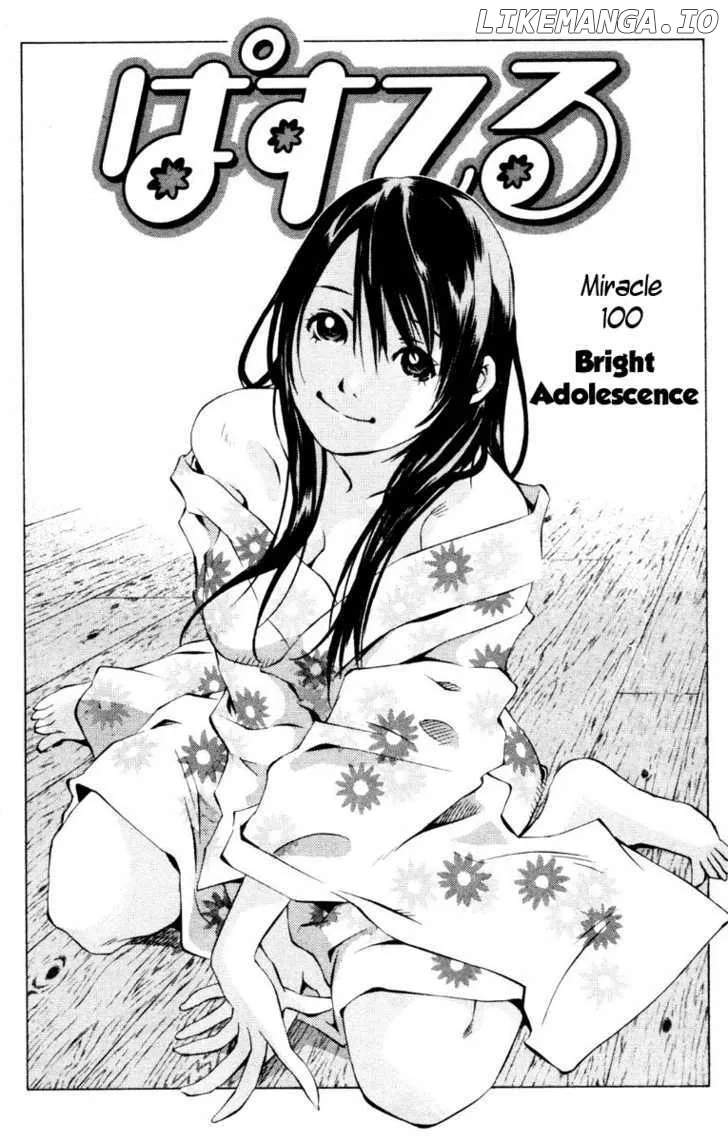 Pastel  Manga Chapter 100 page 1 - 