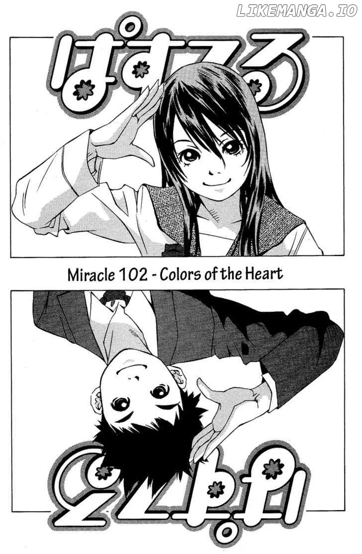Pastel  Manga Chapter 102 page 1 - 