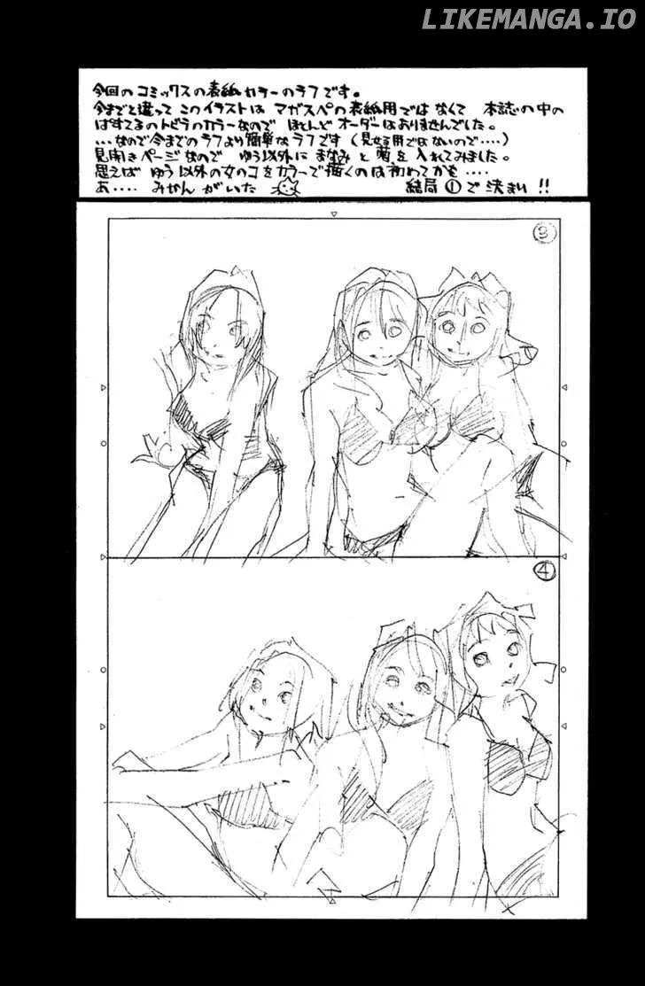 Pastel  Manga Chapter 104 page 49 - 