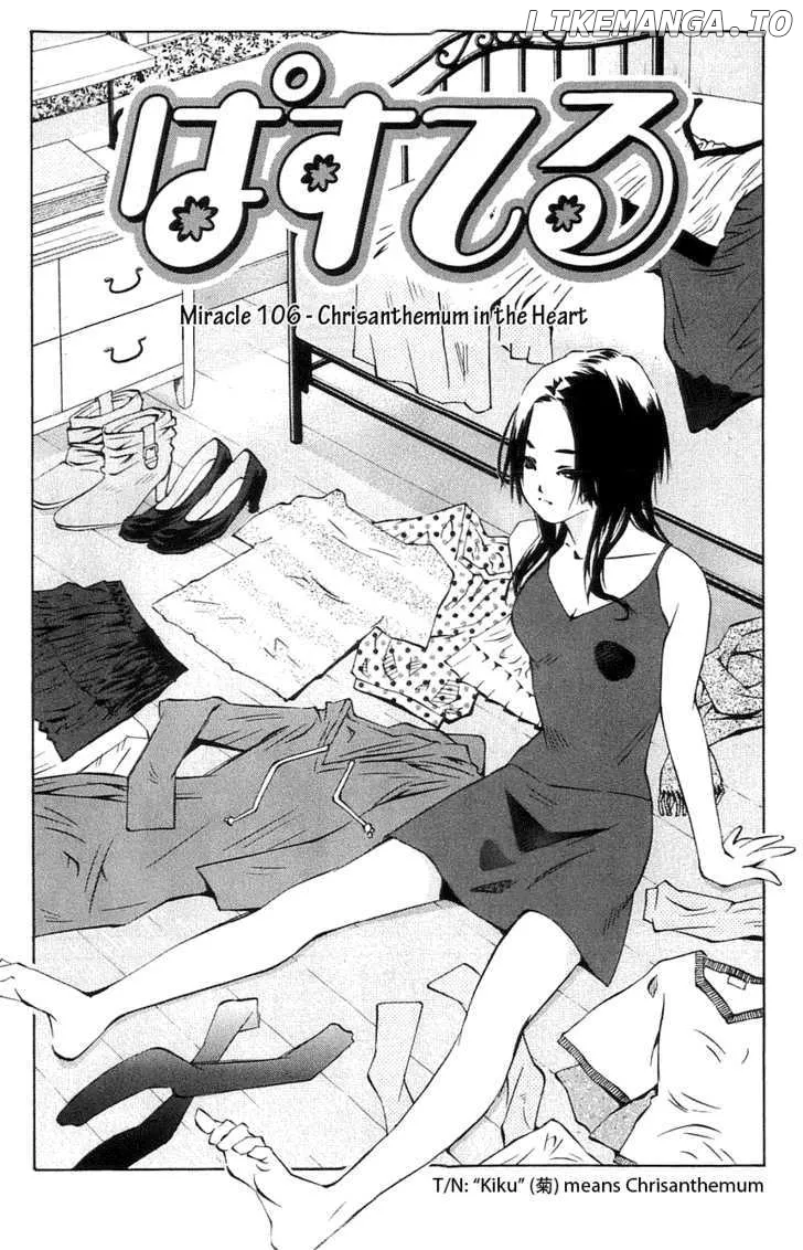 Pastel  Manga Chapter 106 page 5 - 
