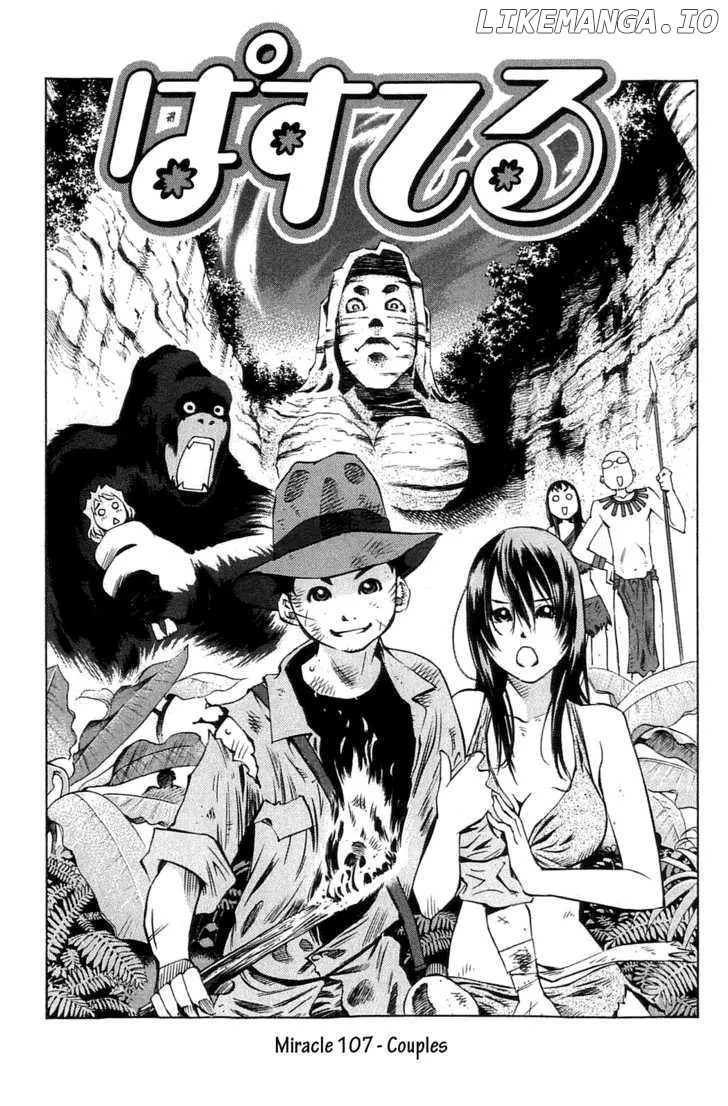 Pastel  Manga Chapter 107 page 3 - 