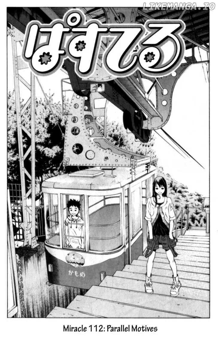 Pastel  Manga Chapter 112 page 3 - 