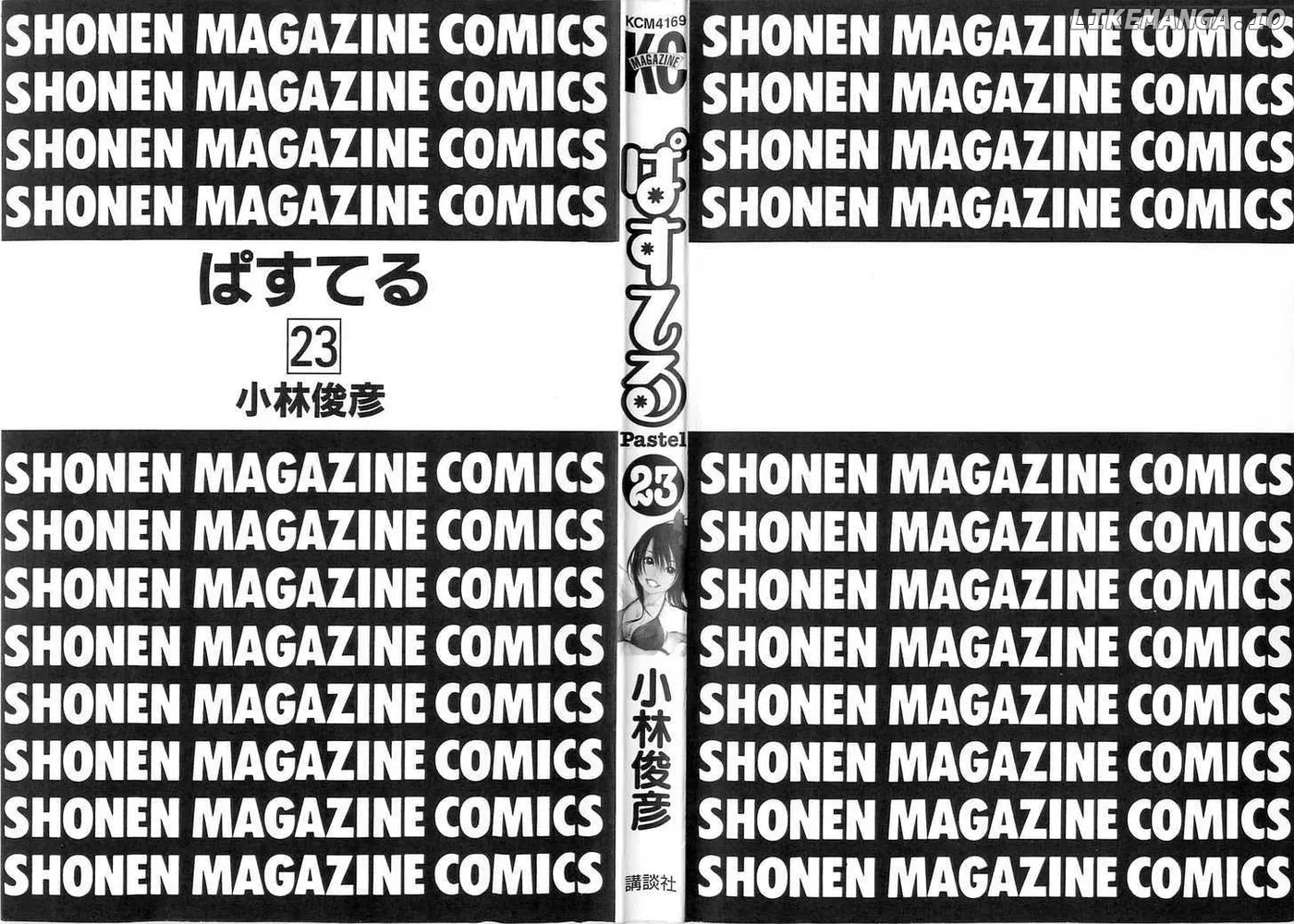 Pastel  Manga Chapter 113 page 2 - 