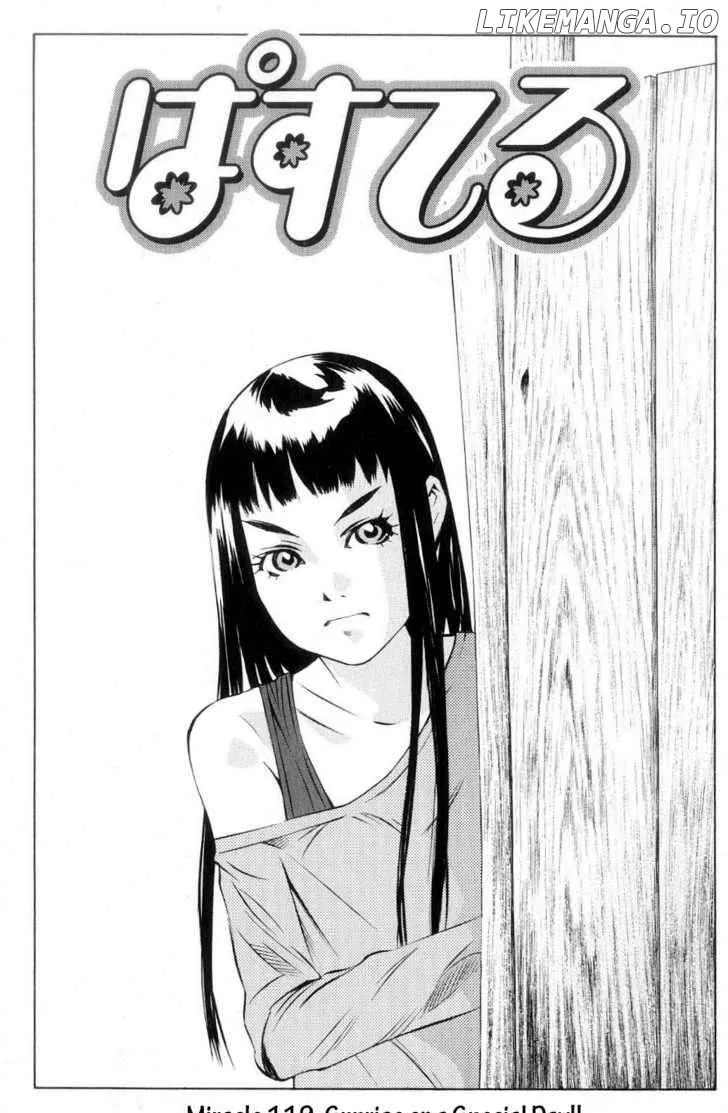 Pastel  Manga Chapter 119 page 1 - 