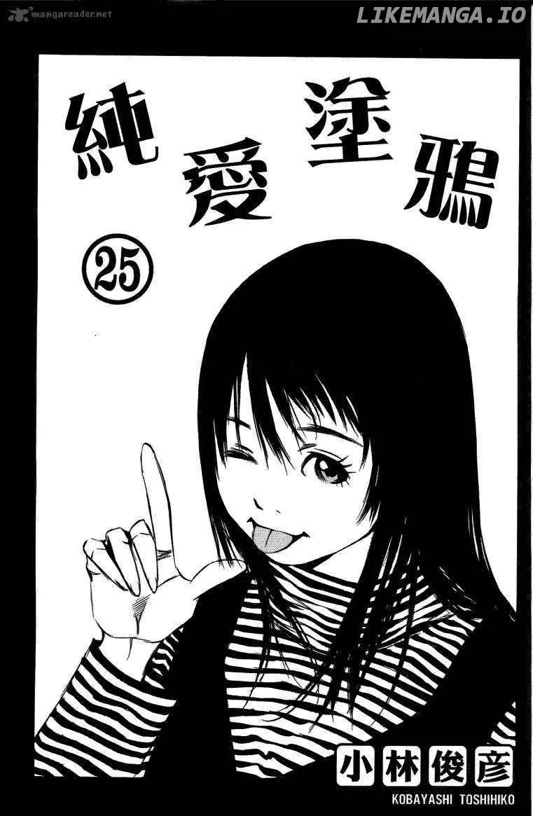 Pastel  Manga Chapter 120 page 3 - 