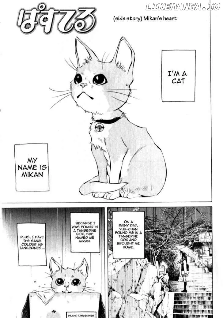 Pastel  Manga Chapter 123.5 page 3 - 