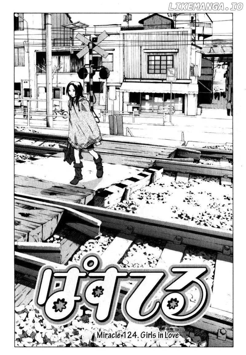Pastel  Manga Chapter 124 page 49 - 