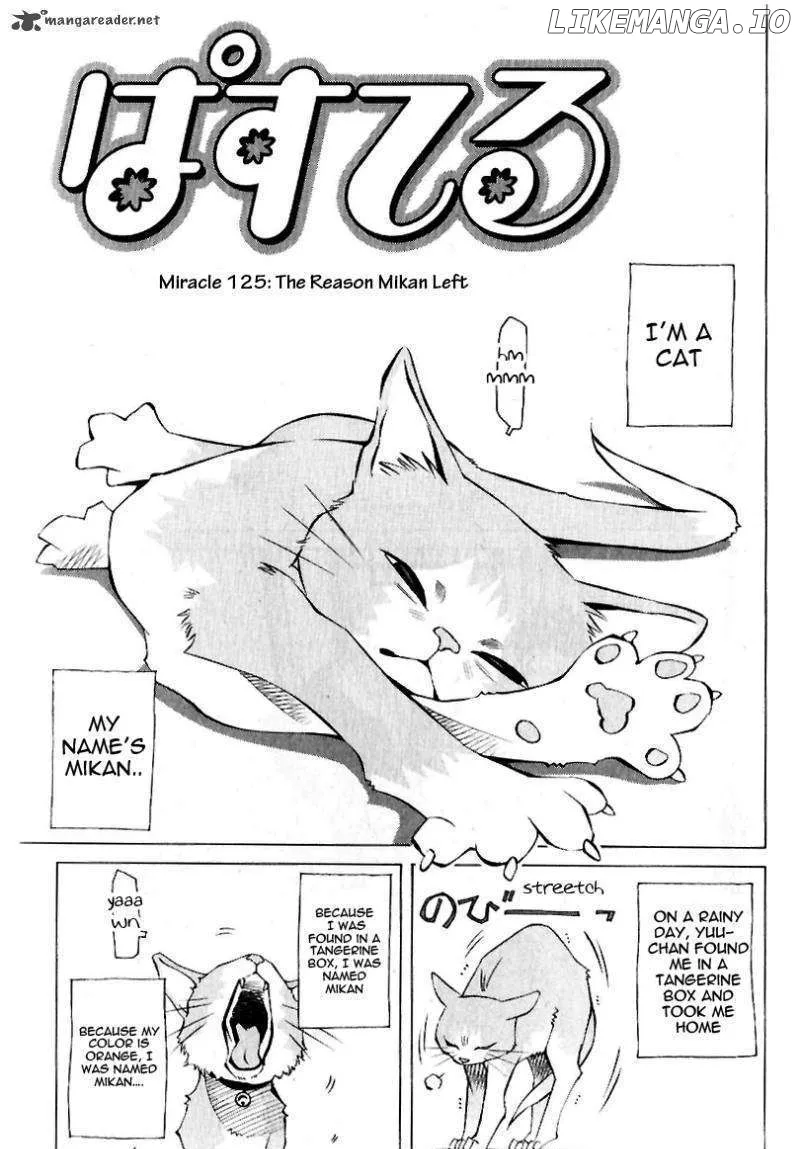 Pastel  Manga Chapter 125 page 1 - 