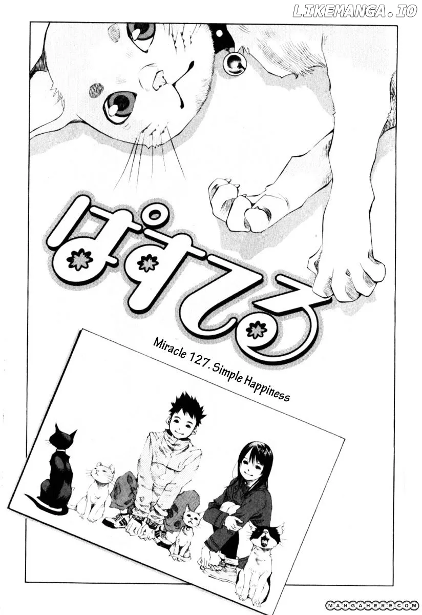 Pastel  Manga Chapter 127 page 1 - 