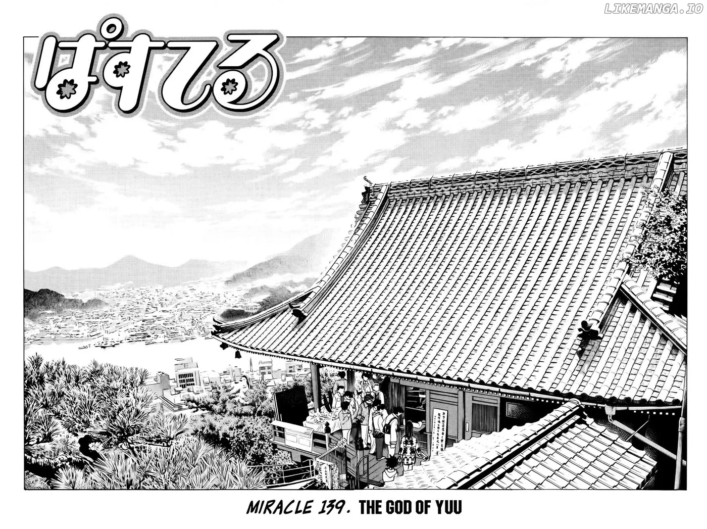 Pastel  Manga Chapter 139 page 2 - 